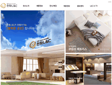 Tablet Screenshot of hlcc.co.kr